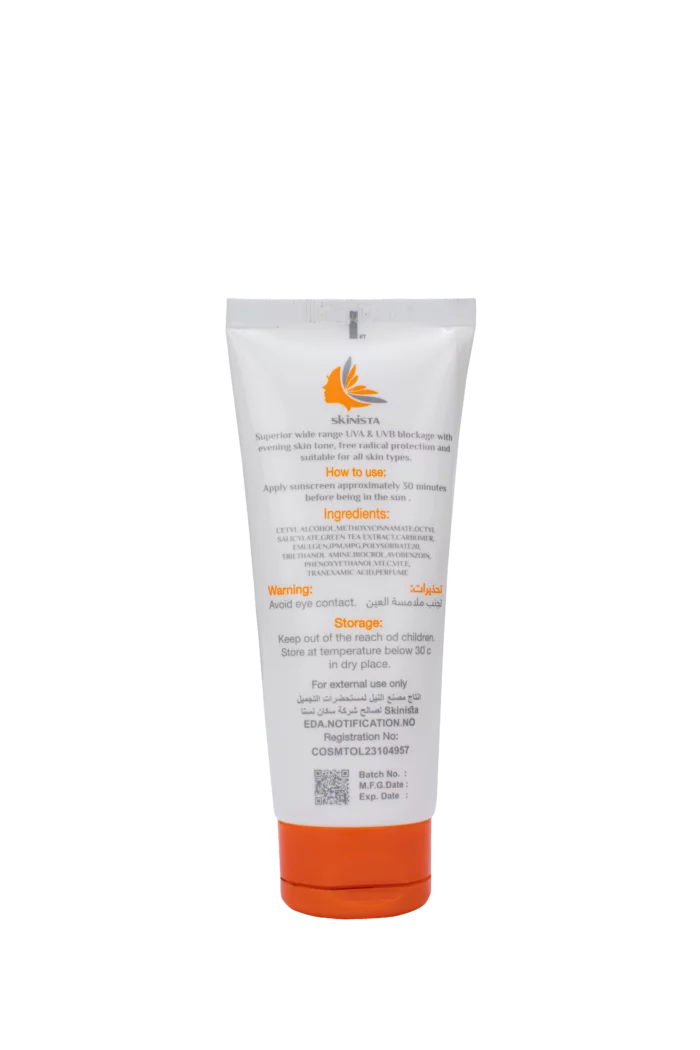 sun screen - Image 3