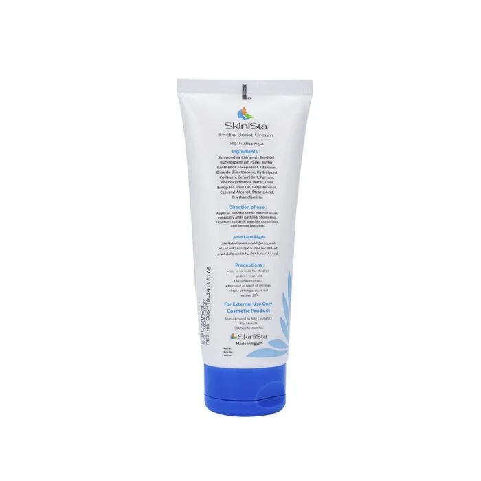 Skinista hydro boost - Image 3